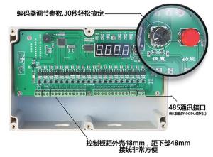 可编程脉冲控制仪